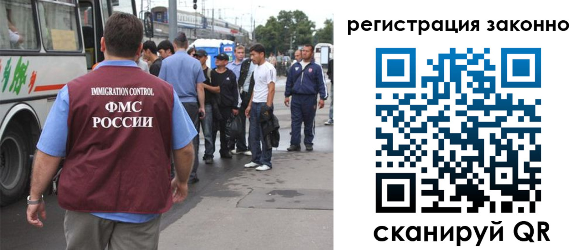 прописка законно в Химках